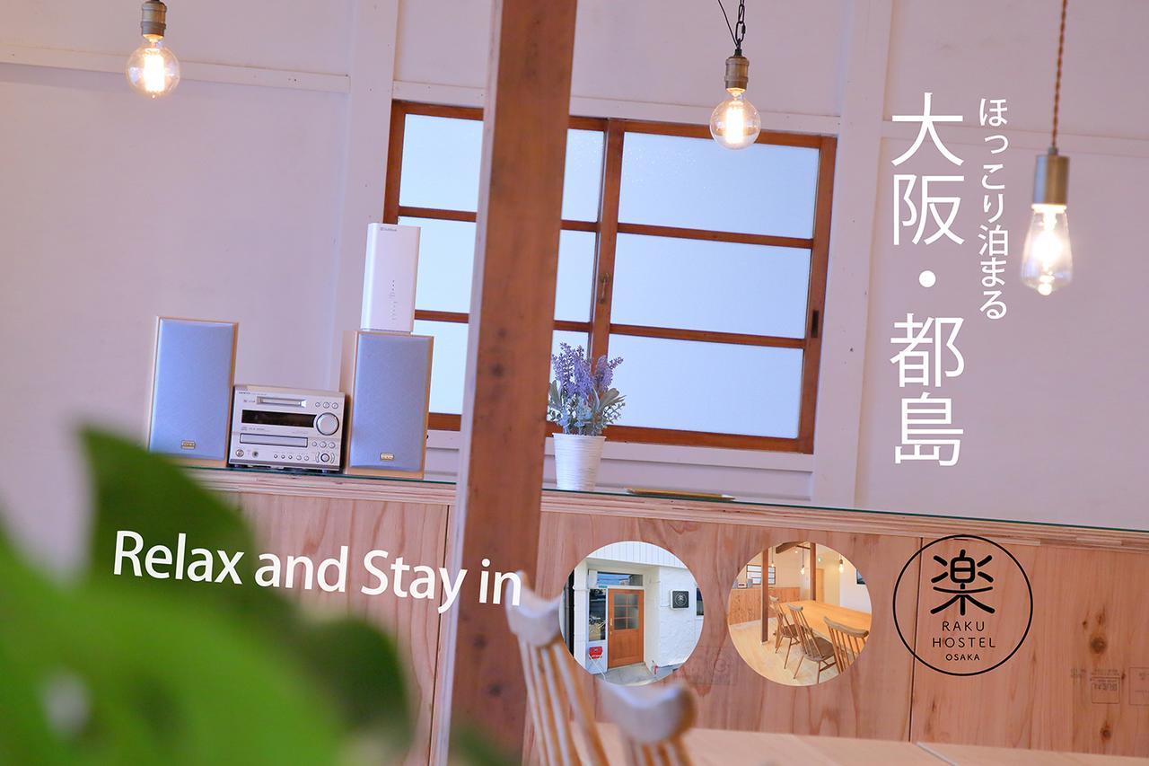 Raku Hostel Osaka Zewnętrze zdjęcie