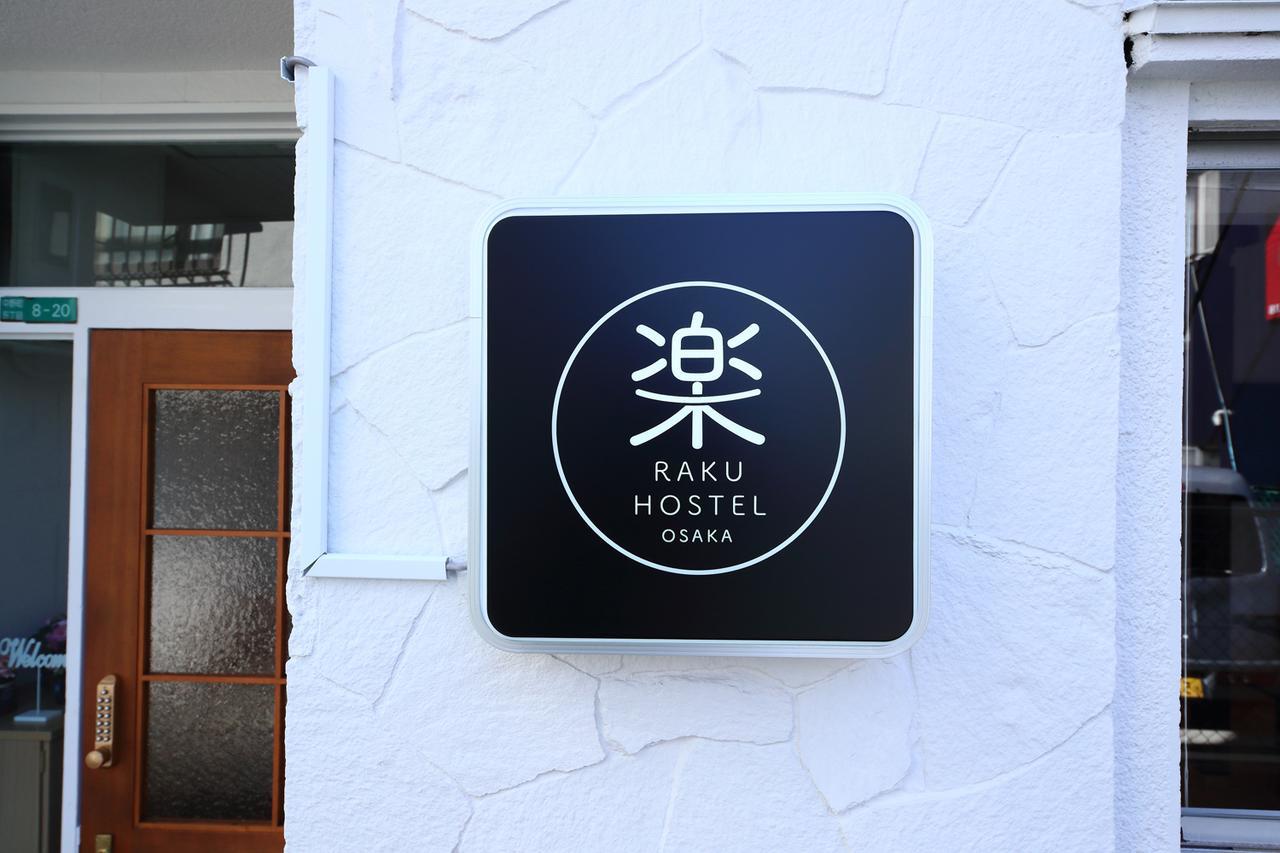 Raku Hostel Osaka Zewnętrze zdjęcie